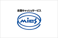 全国の提携金融機関