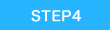 STEP4