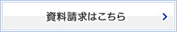 「みなと銀行」トップページへ