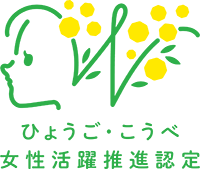 ひょうご・こうべ女性活躍推進認定ミモザロゴマーク