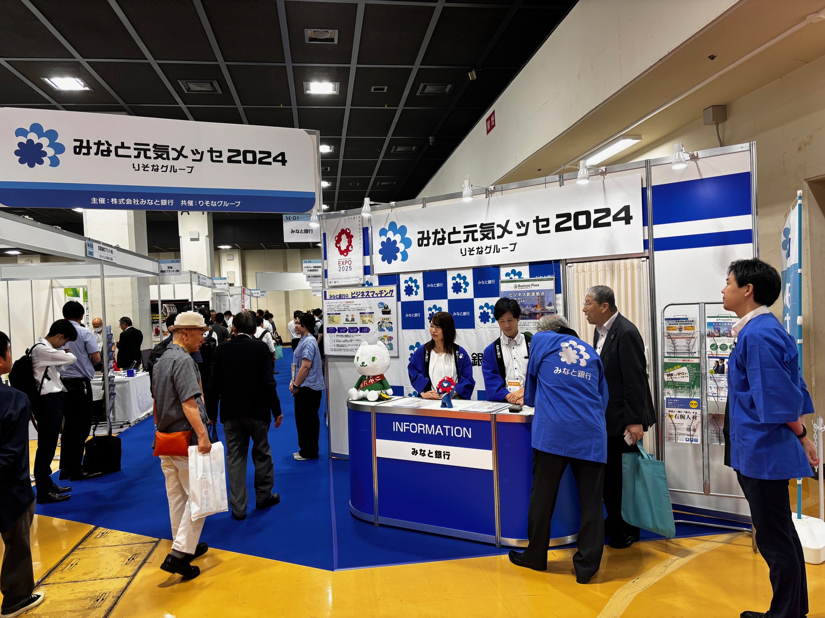 「みなと元気メッセ2024」の模様①