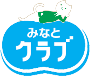 みなとクラブ