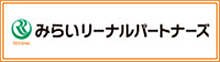 みらいリーナルパートナーズ