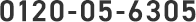 0120-05-6305