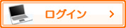 みなと外国為替WEB ログイン