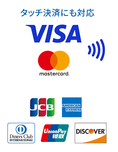 VISA・Mastercard,JCB,American Express,Diners Club,UnionPay,Discover