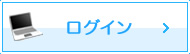 みなとビジネスWeb ログイン