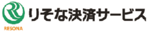 りそな決済サービス