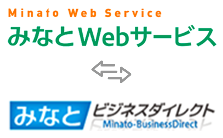 【ロゴ】みなとWebサービス【ロゴ】みなとビジネスダイレクト