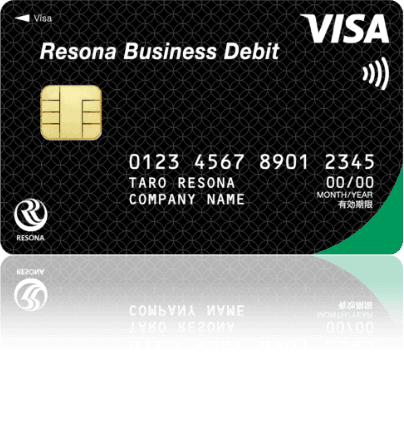 【りそなビジネスデビットカード】VISA
