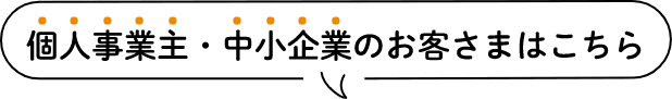 初年度年会費無料