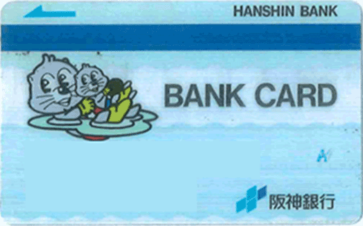 旧カード券面