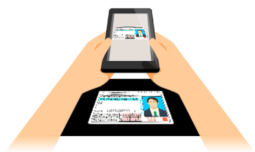運転免許証の撮影イメージ