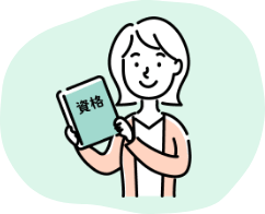 自己啓発プランとはどのような使い道が対象になるのでしょうか?