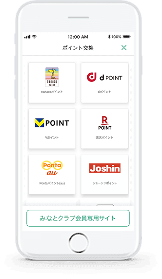 【ロゴ】セブンカードサービス【ロゴ】dポイント【ロゴ】T-POINT【ロゴ】Joshin【ロゴ】高島屋 【ロゴ】JAL
