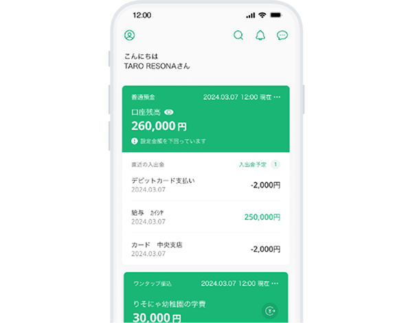「登録を開始する」から 必要事項を入力し 以下と同じ画面が出たら完了