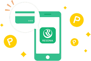 ファーストアクションポイント