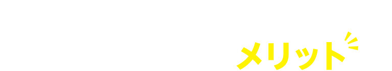 みなと銀行で 口座開設するメリット