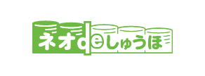 ネオdeしゅうほ