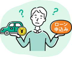 自動車購入とローン申込で迷う男性