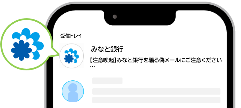 BMI導入周知の画像