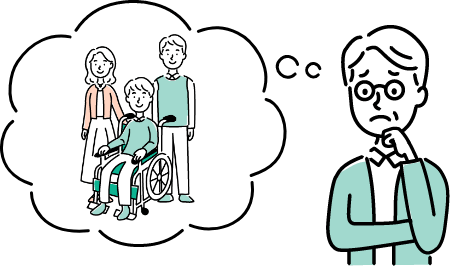 障がいがある家族の将来について備えておきたい