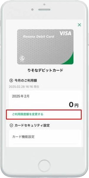 アプリ画像2