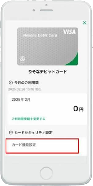 アプリ画像2