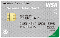 【りそなデビットカード】