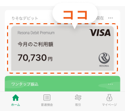 トップ画面
