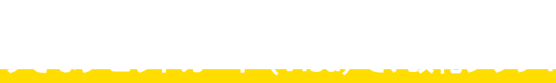 さああなたも！いつものりそなデビットカード（Visa）で、改札タッチ！