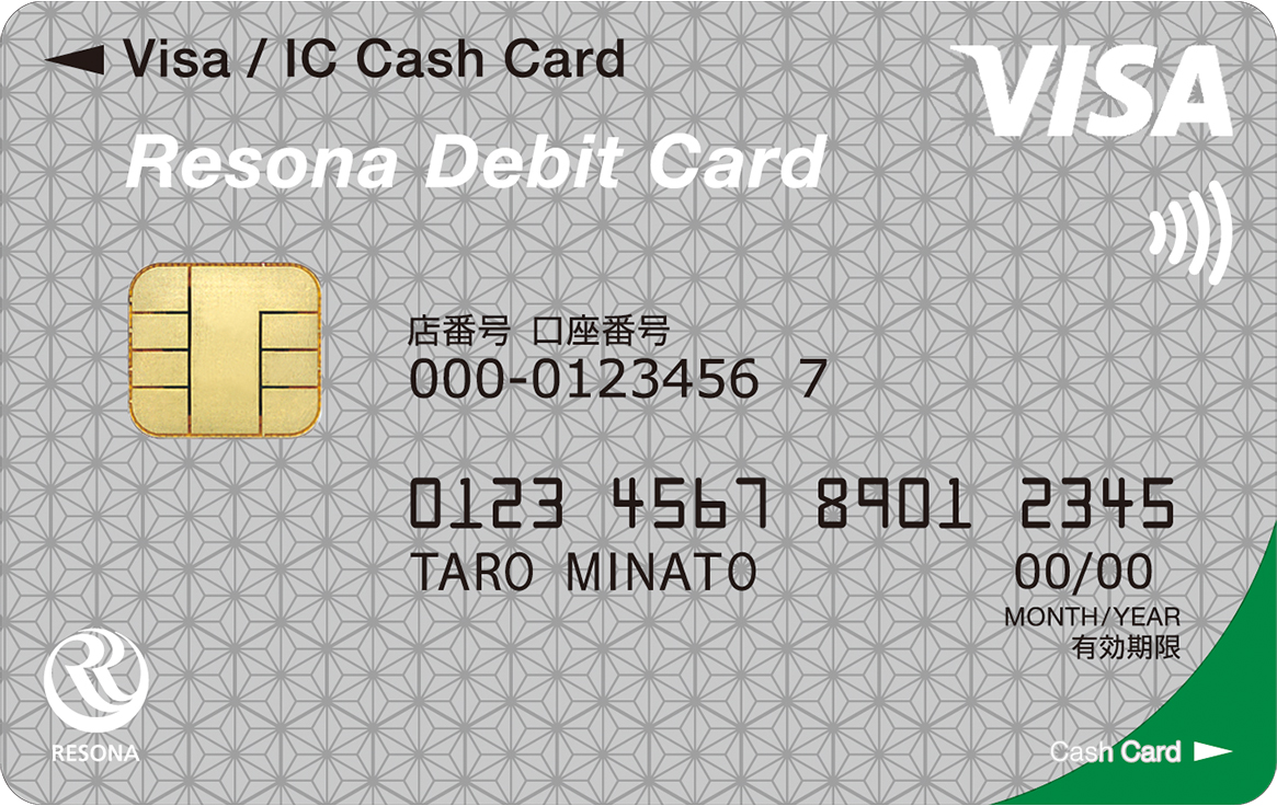 Resona Devit Card