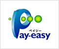 Pay-easy(ペイジー)