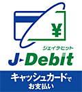 デビットカード(J-Debit)